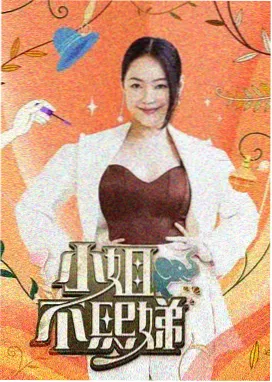 长夜灯火 剧集海报