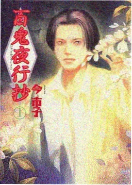 恐龙搬家记 儿童动画海报